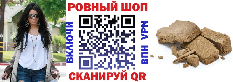 Купить наркотик Ижевск A PVP  COCAIN  ГАШ  Бошки Шишки 
