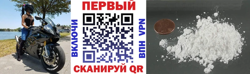 АМФЕТАМИН Розовый  Ижевск 