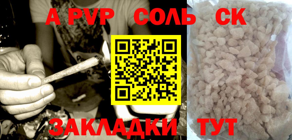 APVP СК Ижевск