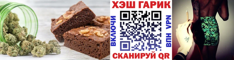 Печенье с ТГК марихуана  Ижевск 