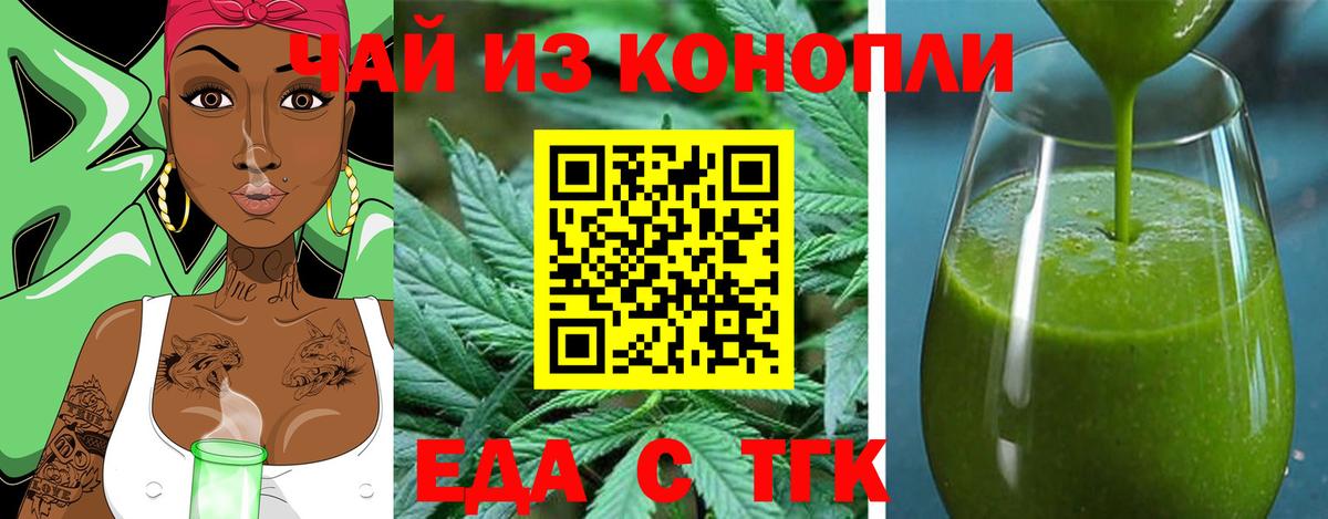 Canna-Cookies марихуана Ижевск