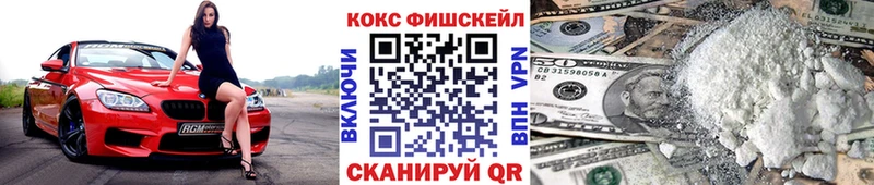COCAIN 97% Ижевск