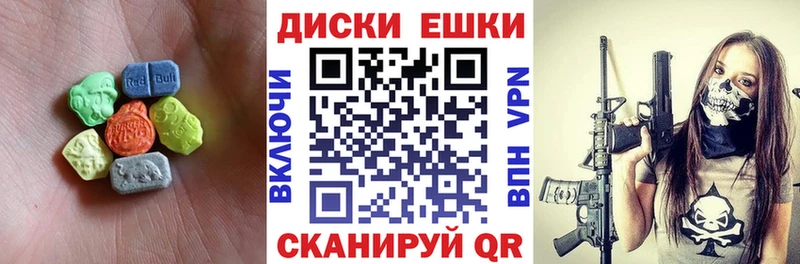 даркнет сайт  Ижевск  Ecstasy 280 MDMA 