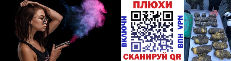 ГАШИШ гарик  блэк спрут ТОР  Ижевск 