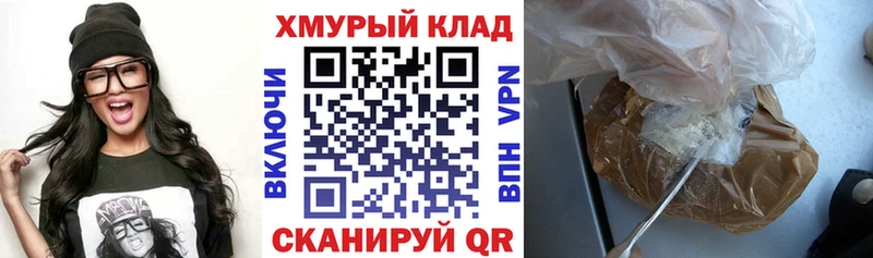 Героин Heroin купить наркотик Ижевск