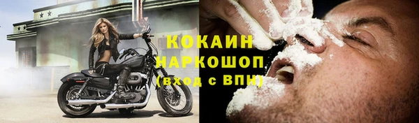кокаин перу Алексин