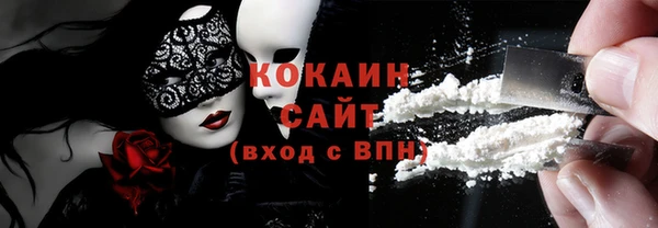 кокаин перу Алексин