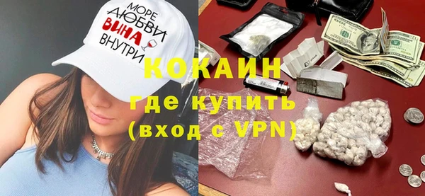 кокаин премиум Алзамай