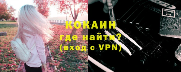 кокаин премиум Алзамай