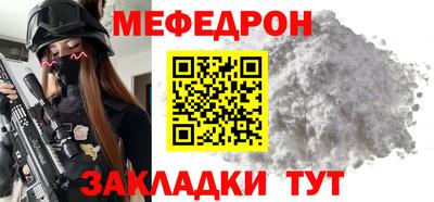 тгк Гай
