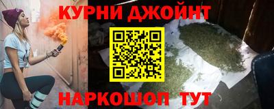 марихуана Гагарин