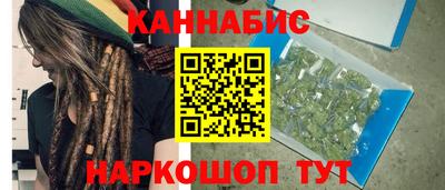 марихуана Гагарин