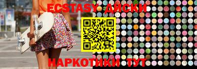 тгк Гай
