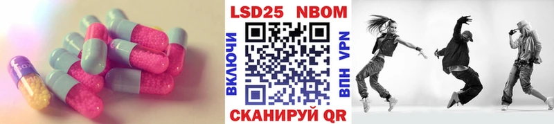 ЛСД экстази ecstasy наркошоп Ижевск