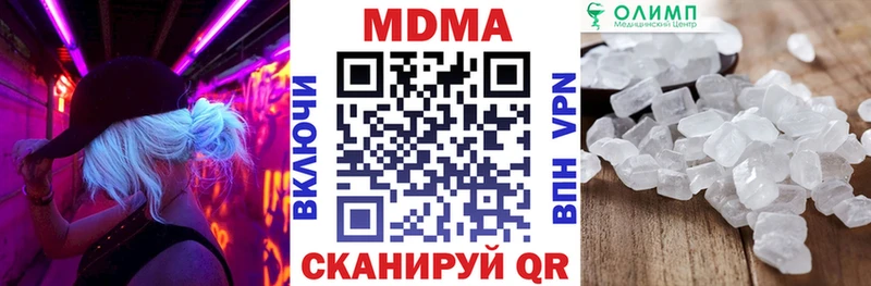 мориарти наркотические препараты  гидра ONION  МДМА VHQ  Ижевск  цена наркотик 
