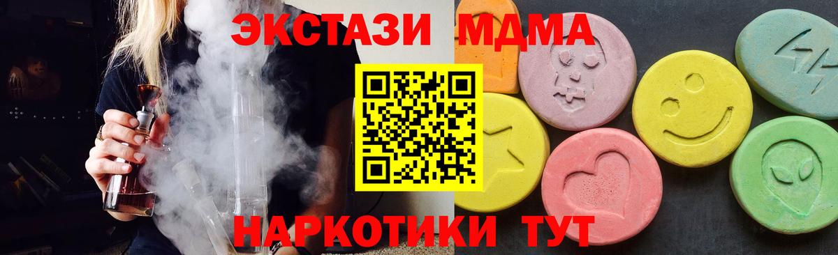 Мефедрон Ижевск