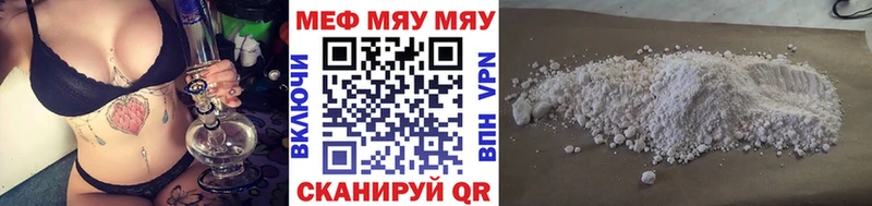 МЯУ-МЯУ мяу мяу  Ижевск 