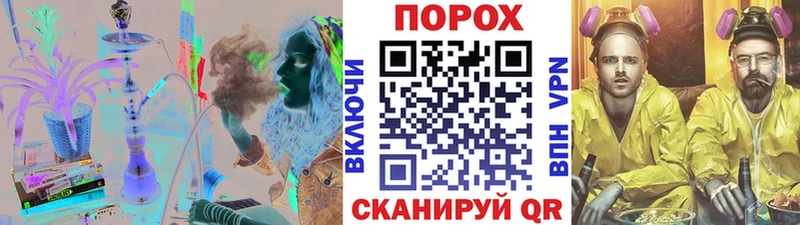 Метамфетамин винт  Ижевск 