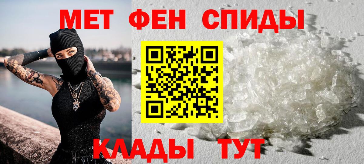 Первитин Декстрометамфетамин 99.9% Ижевск