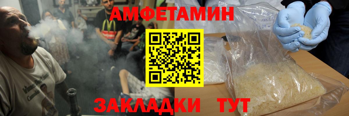 Меф МЯУ МЯУ   ГАШ  Ижевск  Экстази  Вход с VPN  КЕТАМИН  Кокаин  НБОМе  Бошки Шишки  ГАШИШ 