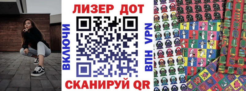 Марки N-bome 1,5мг  как найти   Ижевск 