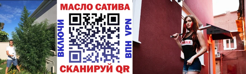 Дистиллят ТГК гашишное масло Ижевск