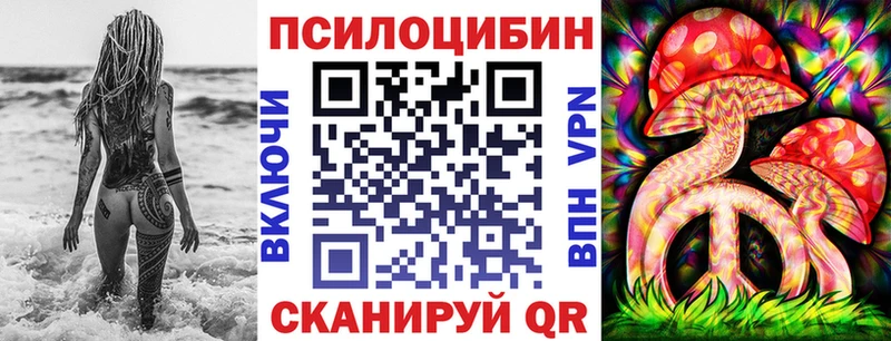 кракен сайт Ижевск Псилоцибиновые грибы прущие грибы