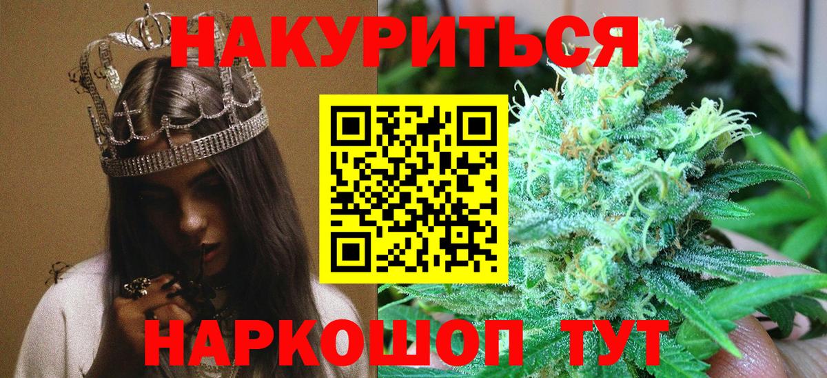 Шишки марихуана Amnesia  МАРИХУАНА White Widow  Вход с VPN  Шишки марихуана White Widow  Ижевск 